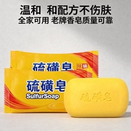2 Yuan 88vip Sabun Sulfur Beraroma Sulfur untuk Mencuci Tangan dan Mandi, Membersihkan Badan, Member