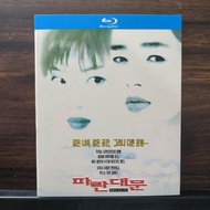 Blu-ray Disc Blu-ray Korean Movie Paran Daemun / Birdcage Inn -1998 BD25 English Chinese Japanese Br