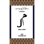 Digital Wedding Card / Kad Kahwin Digital / E-Card Wedding ( 3 PAGES )