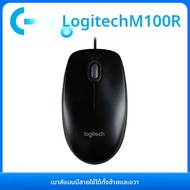 Logitech | เมาส์ Logitech M750 Ergonomic Silent Mouse ไร้สาย ใช้งานสะดวก ติดตามตำแหน่งแม่นยำเพื่อการ
