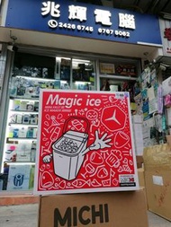 MICHI 小家電系列 🥶超小型極速製冰機 Magic Ice🥶