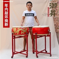 Gong Drum Inch Red Drum/14 Children Dragon Drum 18/Plate Drum Flat Drum Big Drum Cowhide 24/Hall Dru