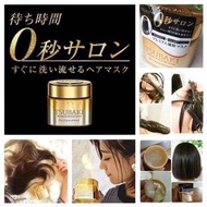 現貨日本🇯🇵 資生堂 TSUBAKI 『0秒』滲透髮膜（180g）