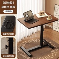 辦公桌 工作臺升降電腦桌 移動床邊桌 折疊書桌 懶人餐桌 客廳邊幾臥室(平行進口）（快遞送貨上門）