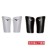MIZUNO Football Shin Guards 14.5cm Double Pack One-Piece Calf P3JYG074 Shin Pad Shin Guard Shin Pad 
