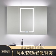 BW88# Mirror Cabinet Bathroom Smart Bathroom Mirror Cabinet Anti-Fog Bathroom Mirror Cabinet with Light Mirror Box Wall-