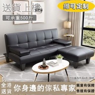 沙發 雙人梳化 sofa bed 梳發床 多色梳化床 仿皮沙發 單人床 双人床 兩人三人梳化床 全新梳化牀 X-HVK319-HD
