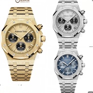 JYSR [APS Upgraded V2] Epillar AP Royal Oak Series 26240 Men's Mechanical Watch Frost Gold Belt Chro