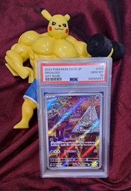 [LANGKA - TERMURAH] 2023 DROWZEE 086/078 AR Sv1V JAPANESE Pokemon PSA 10