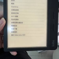 Kobo Libra H2O 電子書