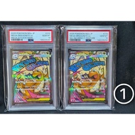 Complete PSA10 Mega Dragonite ex MA Normal Chinese Error 2-Serial Number