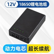 18650Lithium battery pack 12v Lithium battery large capacity battery pack portable12v Mobile Power B
