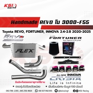 ชุดอินเตอร์ดัด FLEX HANDMADE ยกเทอร์โบขึ้นบน 3000-F55 รุ่น Toyota REVO FORTUNER INNOVA 2.4-2.8 โตโยต