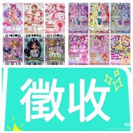 【長收】yes光之美少女 街機卡