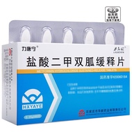 Li Downing Metformin Hydrochloride Extended Release Tablets 0.25g*60Piece/Box Kangbaijia-5.9