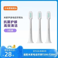 Xiaomi Original Mijia Electric Toothbrush Head Suitable for T200/T200C/MES606 Universal Replacement 