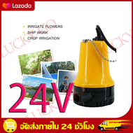 （สปอตกรุงเทพ）ปั้มไดโว่ ปั้นน้ำ12v🔥ปั๊มจุ่ม DC Submersible Pump ปั๊มแรงดันสูง 460W /24V ปั้มดูดน้ำ70K