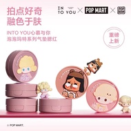 INTO YOU x POP MART Air Cushion Blush Into You泡泡玛特联名系列气垫腮红Bubble Mart Joint Series Air Cushion Blush