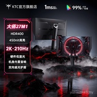 KTC 27-inci Paparan 2K 200Hz Terbina Dalam Pembesar Suara Ketinggian Boleh Laras Berputar Profesiona