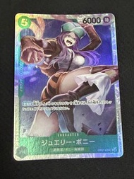 OTCG 日文 SR OP07 珍珠 波妮 one piece card game 海賊王