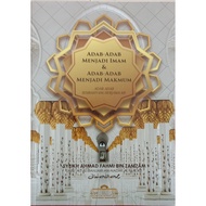 Kitab Adab-Adab Menjadi Imam Dan Adab-Adab Menjadi Makmum | Rumi | Khazanah Banjariah