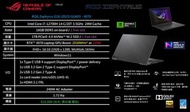 ASUS 華碩 ROG 西風 G16 GU603ZI 日蝕灰 RTX4070 12700H