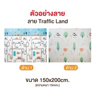 [มีใบเซอร์ปลอดสารพิษสารก่อมะเร็งจากSGS]แผ่นรองคลาน Saker แบบพับได้2ด้าน2ลาย คุณภาพสูง มาตรฐานยุโรป