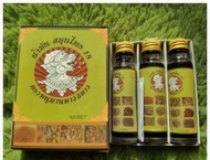 น้ำมันสมุนไพร 18ตราหนุมานหาว 25ml 1กล่อง3ขวด herbal oil 18 Hanumanhao brand 5 stars