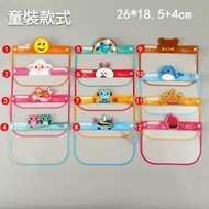 🔥兒童防疫防飛沫面罩🚨🚨