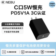 desktop charger usb to type c PD5V1A charging head 5W slow charging C charger for Apple type-c to An