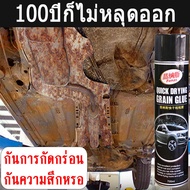 ซื้อ4แถม1 700ml Fenas สีกันสนิมรถ 100ปีก็ไม่หลุดออก สเปรย์พ่นกันสนิม กันสนิมและกันกัดกร่อน กันการเกิดออกซิเดชัน