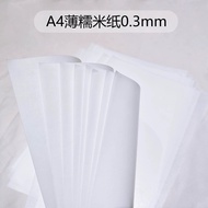 A4 wafer paper in bundle / wafer paper cake / edible wafer paper