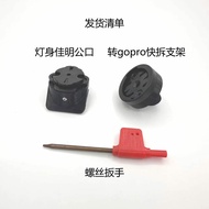 MagicShine CBL1600 Bike Light Upgrade Quick Release Bracket Improved Suspension Mount Replacement Pa