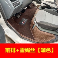 Full Coverage Car Mat for Geely Remote Star Enjoy V6EV7E F1E New Energy Vehicle Foot Pad Special Car