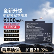 Suitable for Acer SwitchAlpha 12 N16P3 N17P5 SA5-271 AP16B4J Tablet Battery