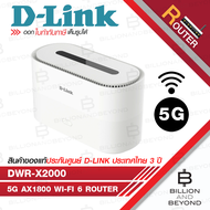 D-LINK DWR-X2000 : 5G AX1800 Wi-Fi 6 Router (เราเตอร์)  BY BILLION AND BEYOND SHOP
