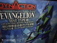 全新 Dynaction eva 初號機 test type 01