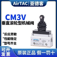 Discount in Straw Time Original Yadeke Mechanical Valve CM3V05 CM3V06 CM3V08 Roller Vertical Manual 