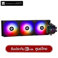 ชุดน้ำระบบปิด ThermalRight Liquid Cooler Aqua Elite 360 Argb V3 (ไม่มีกล่อง Intel Only) รับประกันสิน