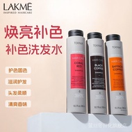 LAKME Fixed Color Shampoo Remove Yellow Shampoo Color Lock after Dyeing Shampoo Dyeing Complementary