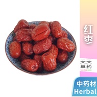 【S/M/L】红枣 Jujube Red Dates 500/GRAM 【Sulfur-free 无硫】中药材 药材 Chinese herbal 天天草药 X 送礼佳品 TIAN TIAN HERB