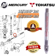 Drive Shaft / Propeller Shaft for MERCURY / MARINER / TOHATSU 15/18HP 2st & 15/20HP 4st outboard