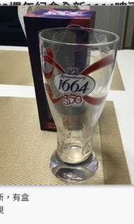 350週年紀念全新1664啤酒杯生力啤酒杯