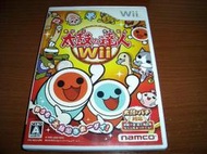 WiiU / Wii 主機 對應 太鼓達人 太鼓之達人 日版 ~ 另有PS2 PSP N3DS 專用鼓 打鼓機 遊戲鼓