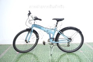 จักรยานพับได้ญี่ปุ่น - ล้อ 26 นิ้ว - มีเกียร์ - อลูมิเนียม - Dahon Espresso - สีฟ้า [จักรยานมือสอง]