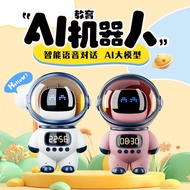 Deepseek Robot Bean Bag ai Intelligent Voice Dialogue ai Robot AI Spaceman Audio Birthday Gift