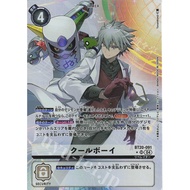 Digimon Card Game [BT-20] OVER THE X Cool Boy ( SR/Parallel) (BT20-091)