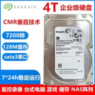 Seagate 4T Enterprise Hard Disk 4TB Desktop Hard Disk Monitoring Security NAS Array Game Storage CMR