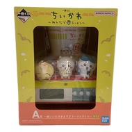 Chiikawa Figure Ichiban Kuji Let's Eat Together♪ Noodle Timer