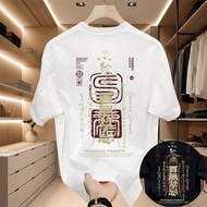 S-5XL Men's Casual Chinese Stylish Letter Printed Cotton Black Tops Summer New Chinese Fashion Round